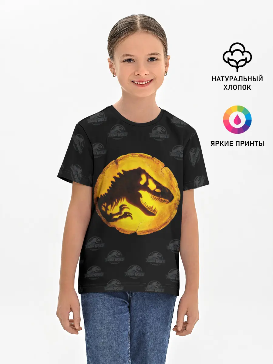 Детская базовая футболка / Jurassic World | Мир Юрского периода