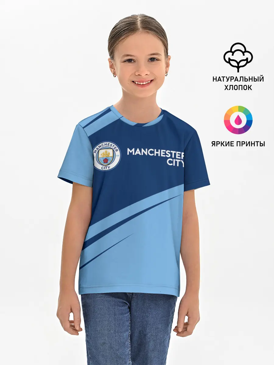 Детская базовая футболка / MANCHESTER CITY Манчестер Сити