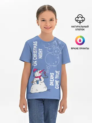 Детская базовая футболка / На Рождество сбываются мечты