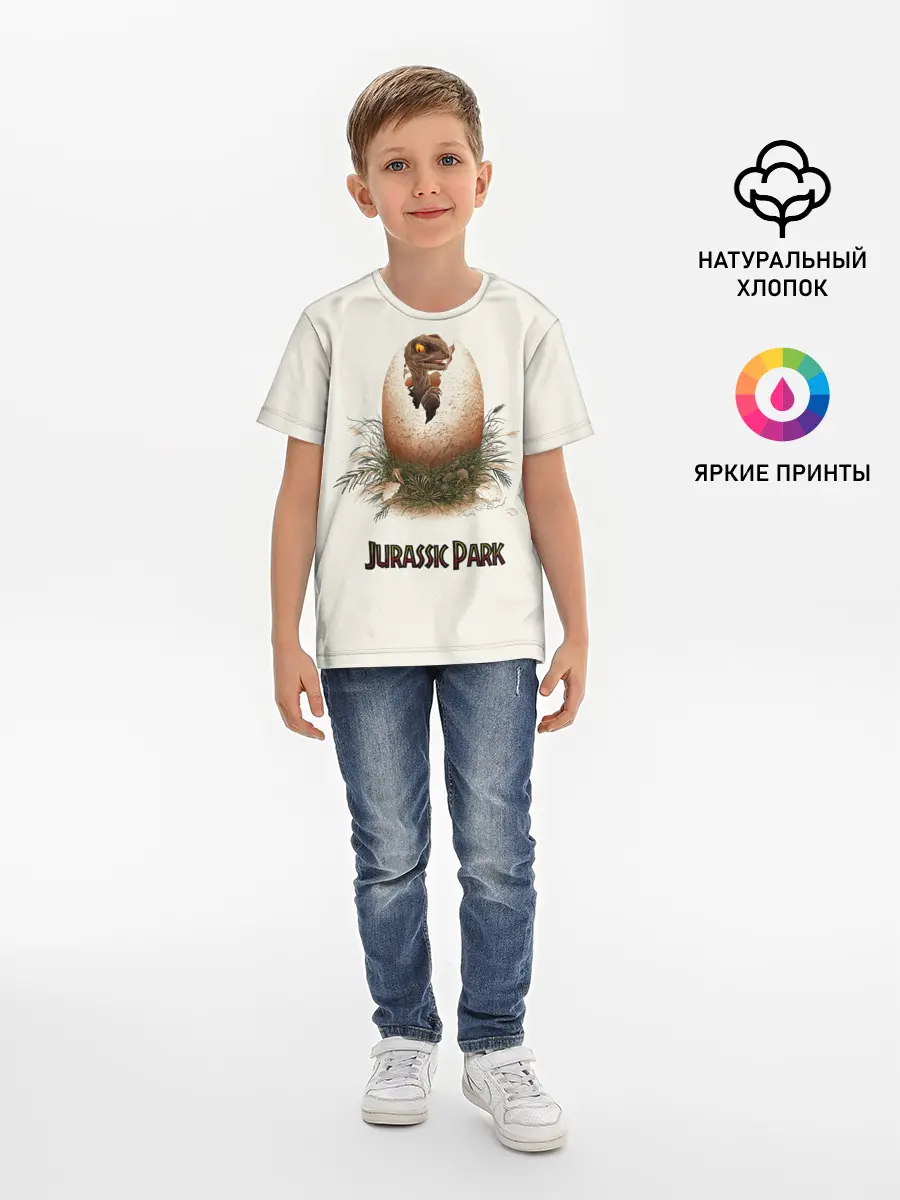 Детская базовая футболка / Парк Юрского периода