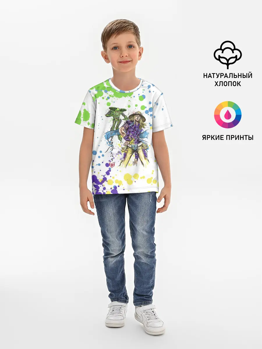 Детская базовая футболка / Jojo зеленые пятна