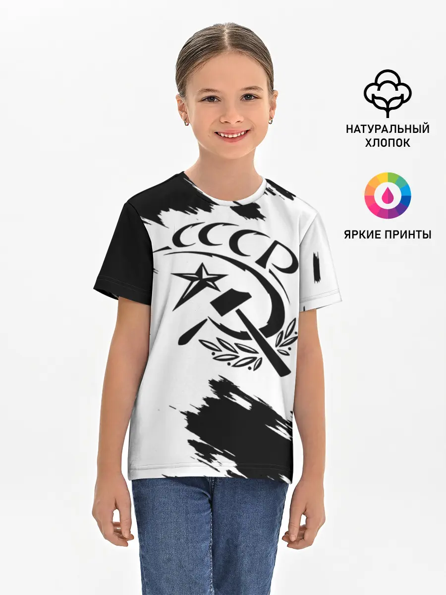 Детская базовая футболка / СССР