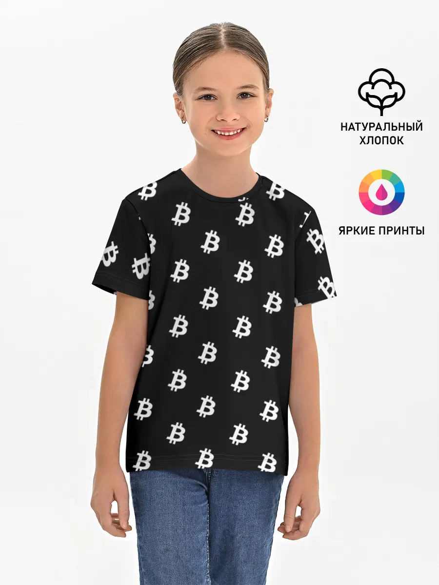 Детская базовая футболка / BITCOIN CRYPTOCURRENCE