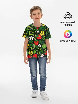 Детская базовая футболка / Хохлома