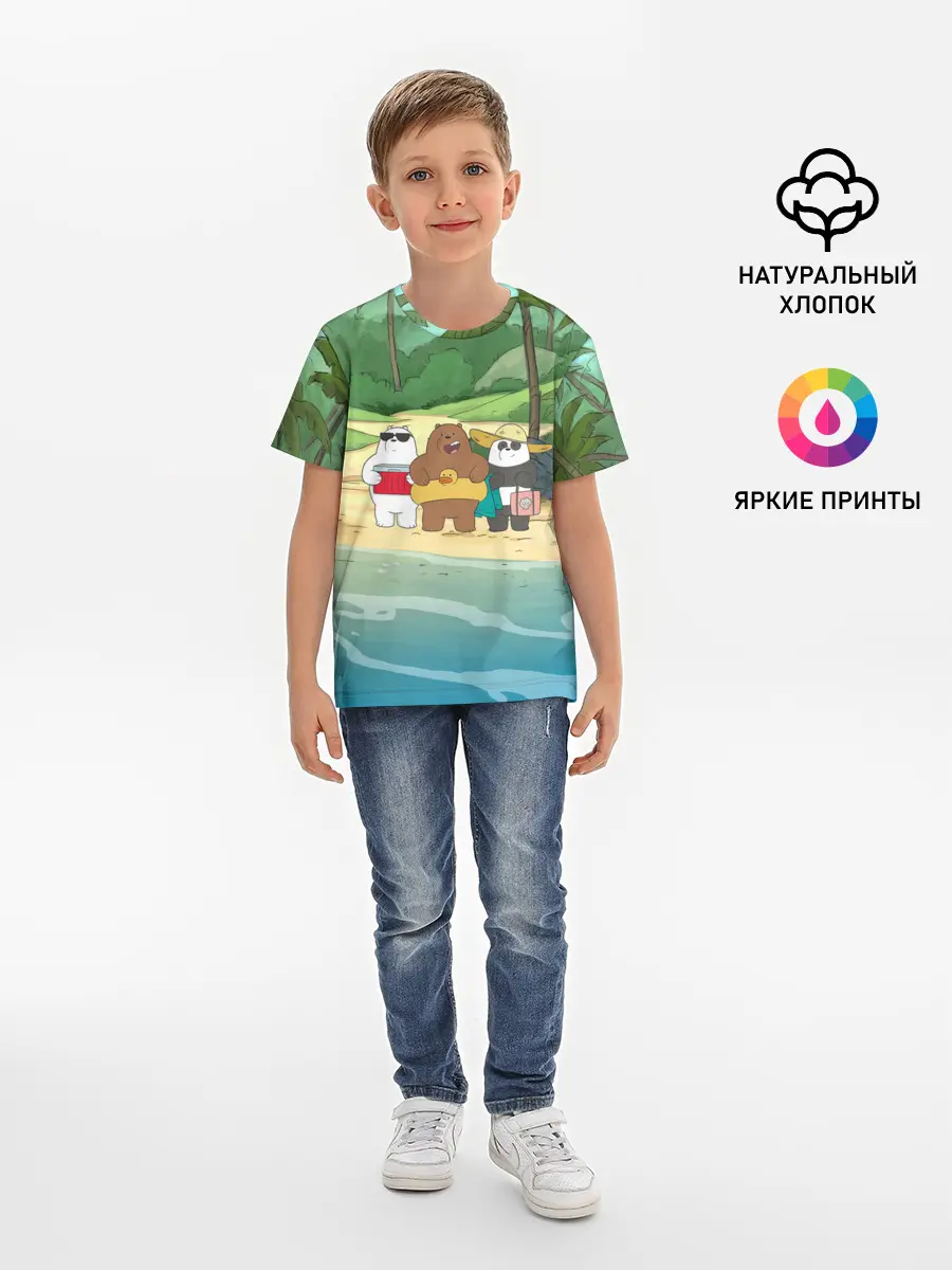 Детская базовая футболка / Bears on the beach