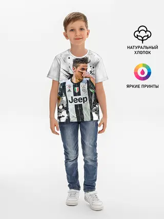 Детская базовая футболка / Пауло Дибала