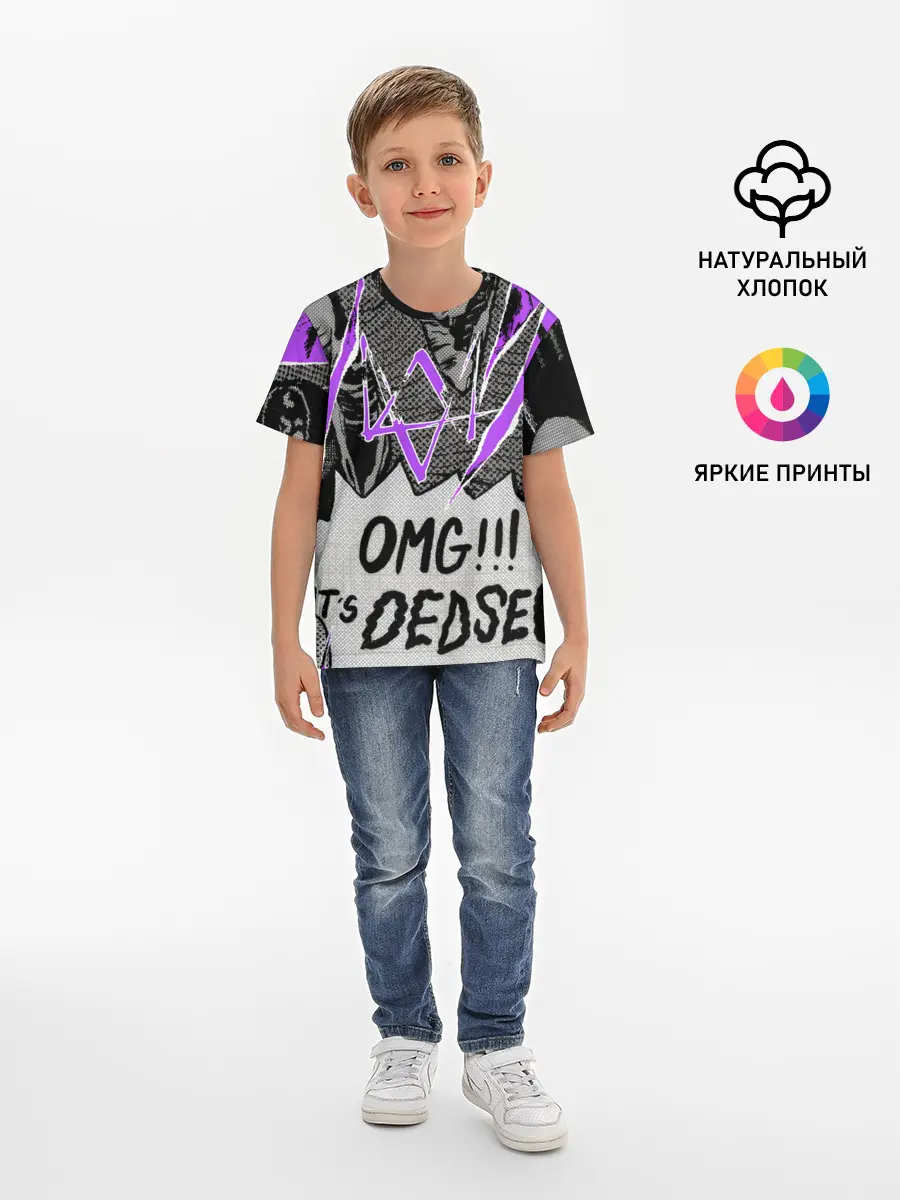 Детская базовая футболка / WATCH DOGS: LEGION.