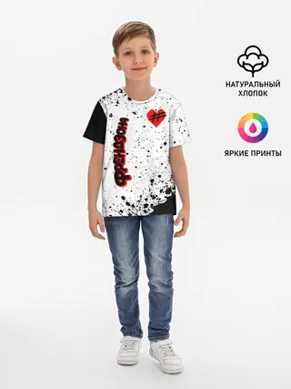 Детская базовая футболка / ФРЕНДЗОНА