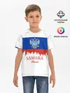 Детская базовая футболка / SAMARA
