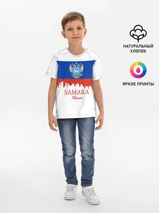 Детская базовая футболка / SAMARA
