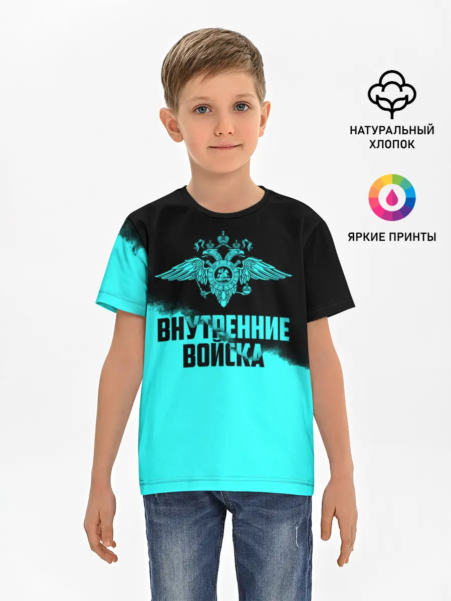 Детская базовая футболка / Внутренние Войска
