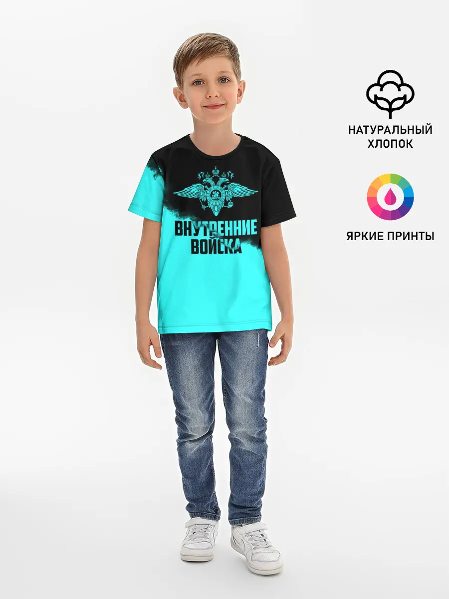 Детская базовая футболка / Внутренние Войска