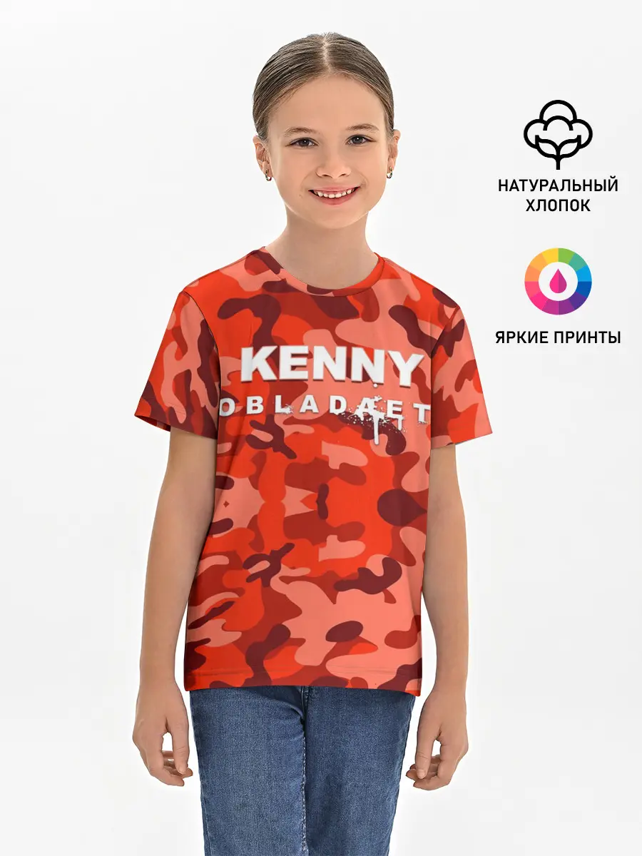 Детская базовая футболка / Kenny