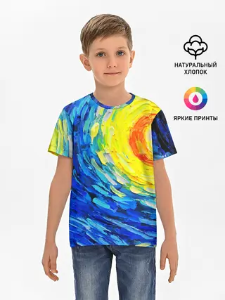 Детская базовая футболка / КРАСКИ ВАНГОГА