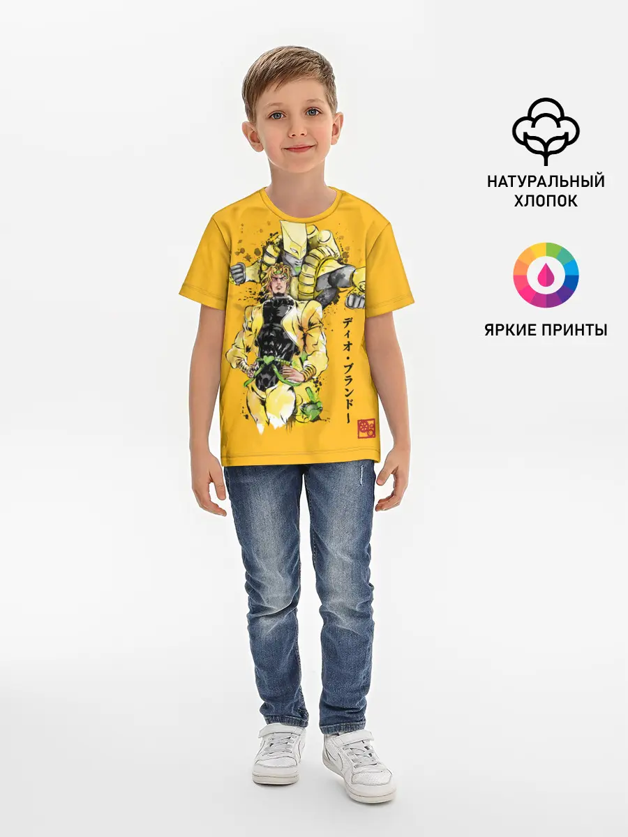 Детская базовая футболка / За вардо на желтом