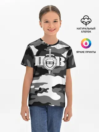 Детская базовая футболка / Пограничные Войска