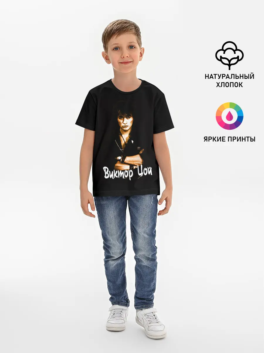 Детская базовая футболка / ЦОЙ
