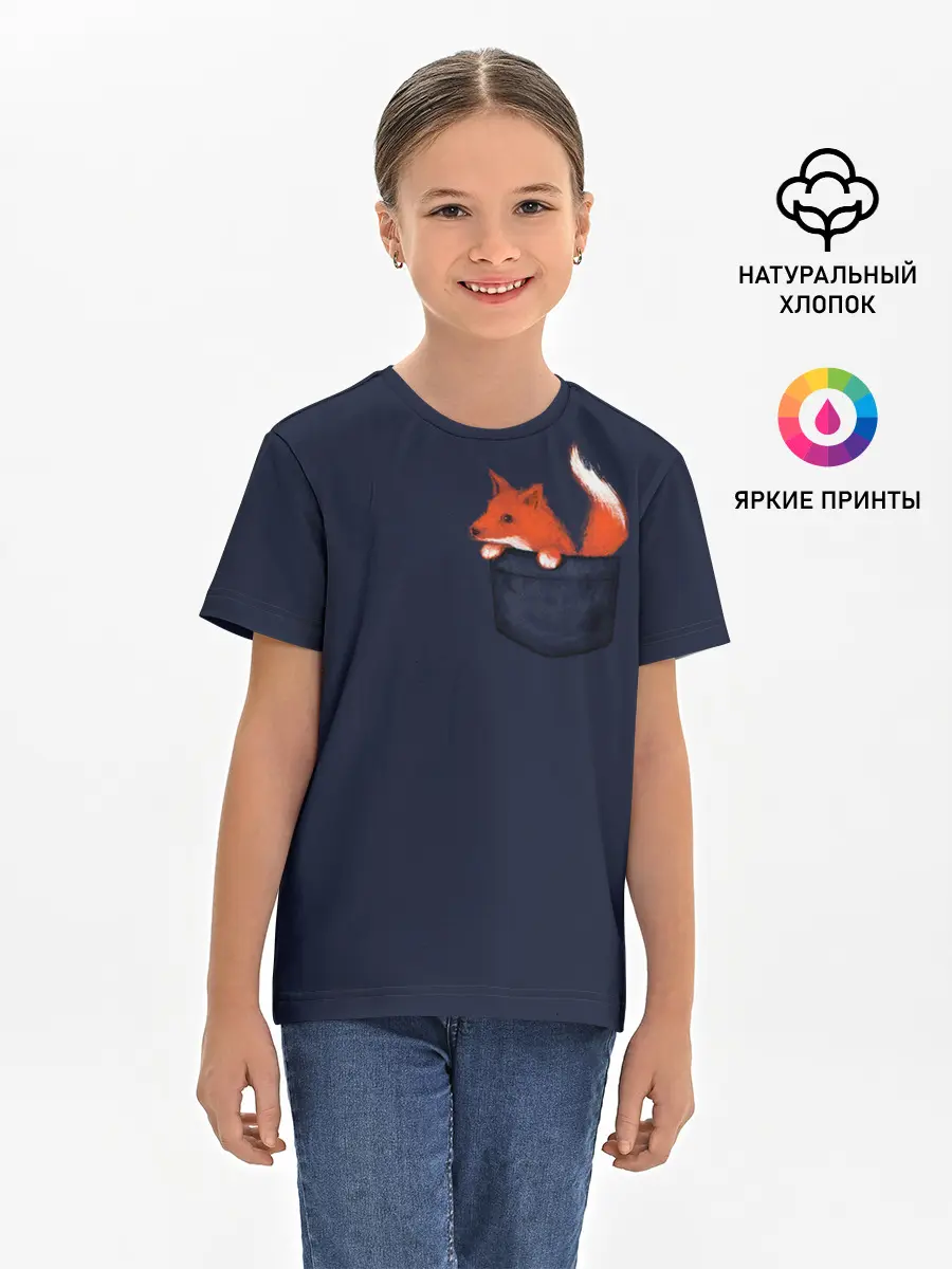 Детская базовая футболка / Лисенок в Кармашке