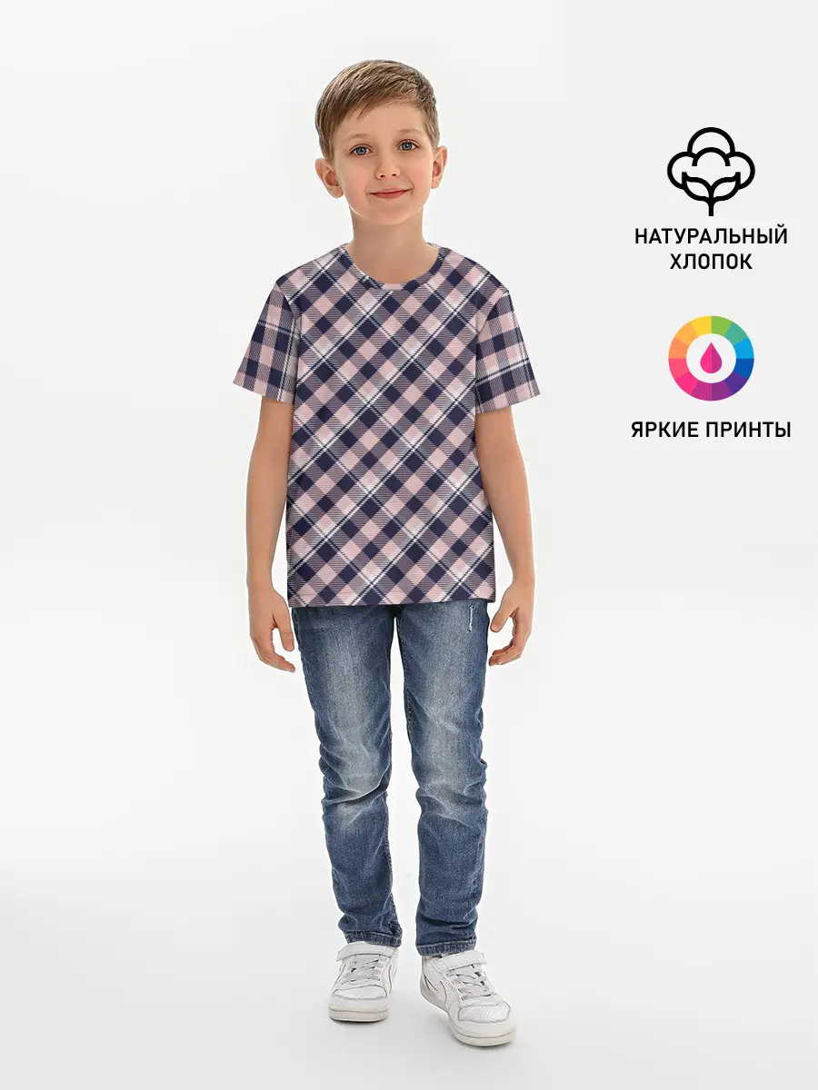Детская базовая футболка / Клеточный узор