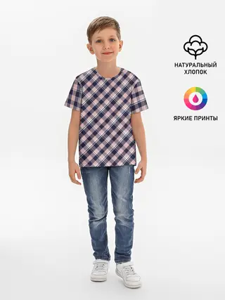 Детская базовая футболка / Клеточный узор