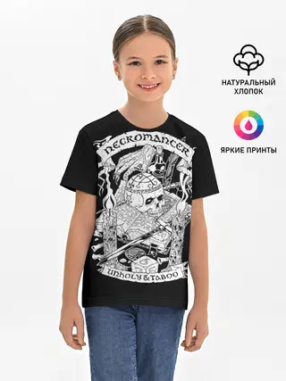 Детская базовая футболка / Necromancer