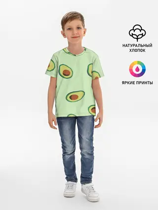 Детская базовая футболка / АВОКАДО.