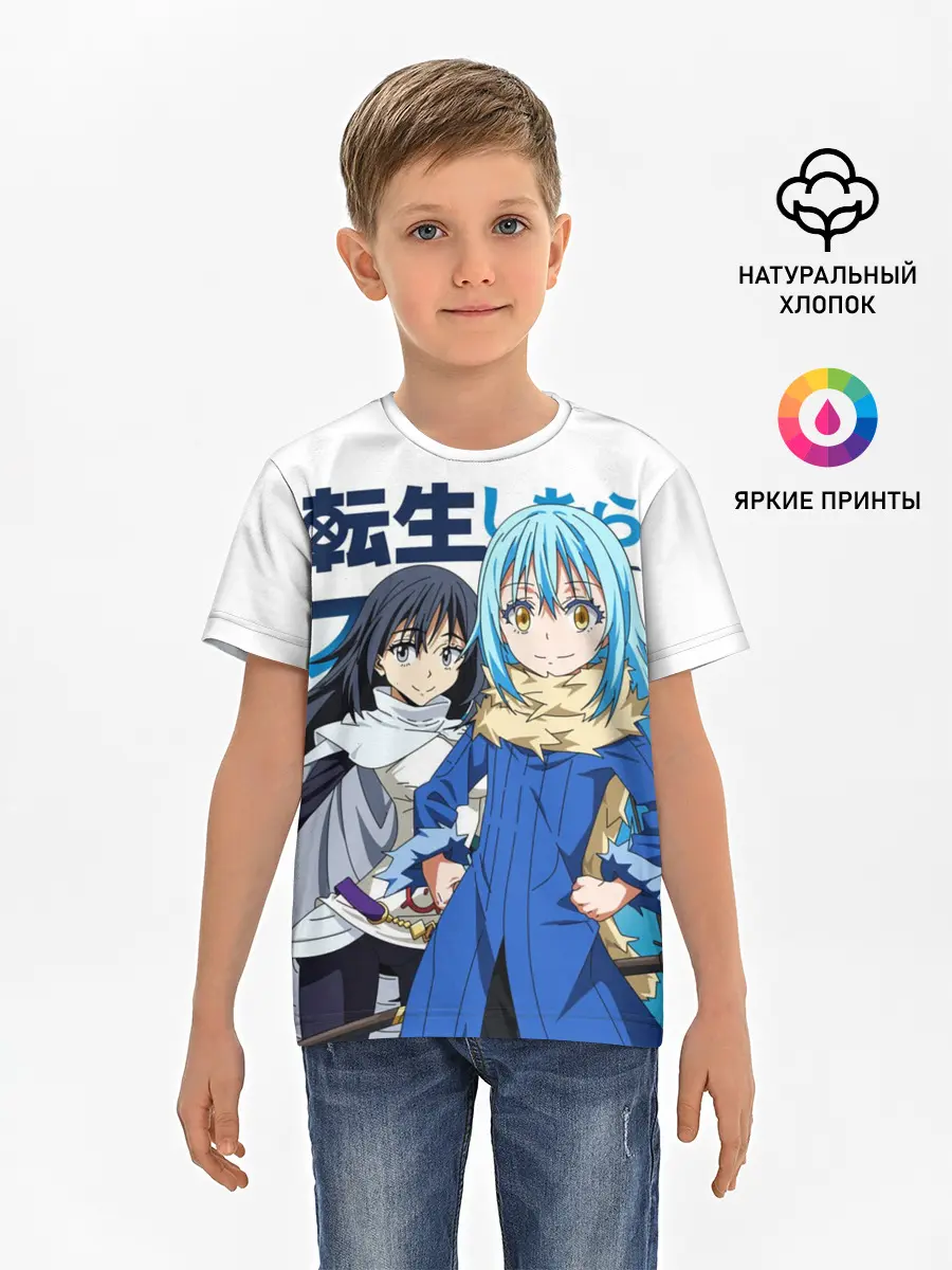 Детская базовая футболка / TenSura, Румиру и Сидзуэ