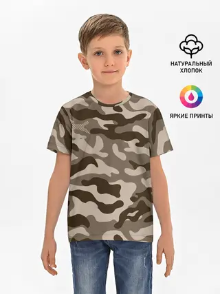 Детская базовая футболка / КАМУФЛЯЖ