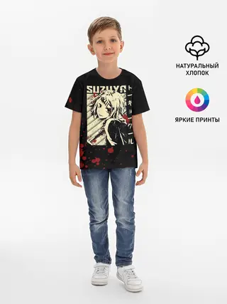 Детская базовая футболка / Сузуя Токийский гуль