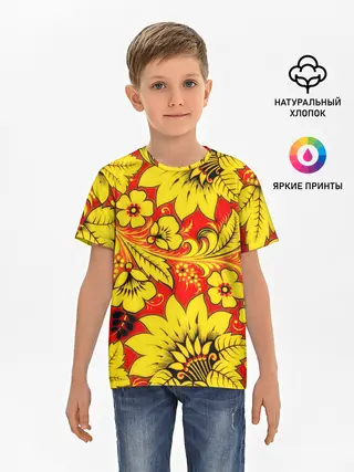 Детская базовая футболка / Хохлома