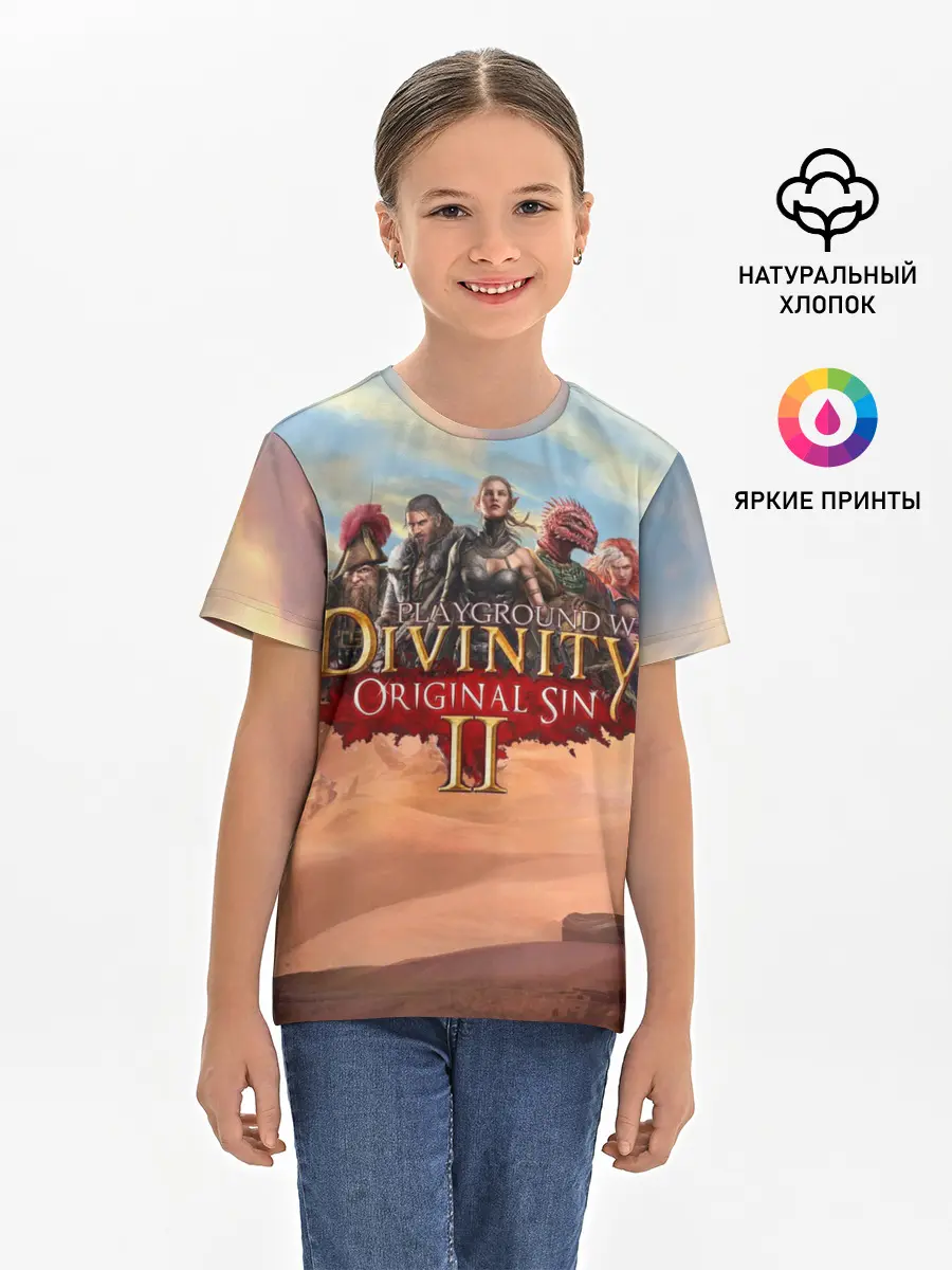 Детская базовая футболка / Divinity