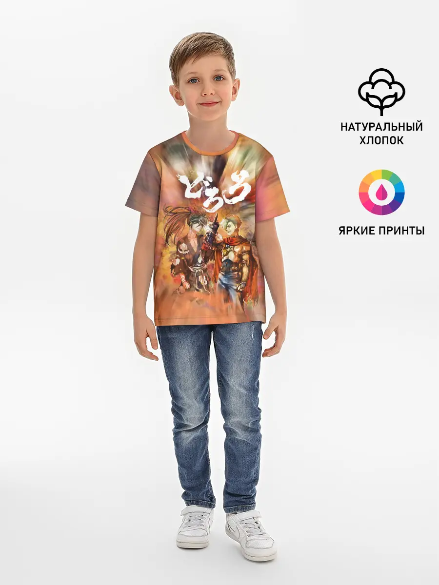 Детская базовая футболка / Хяккимару | Hyakkimaru