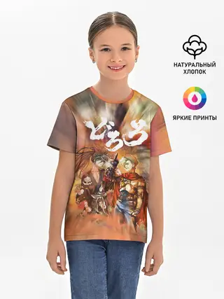 Детская базовая футболка / Хяккимару | Hyakkimaru