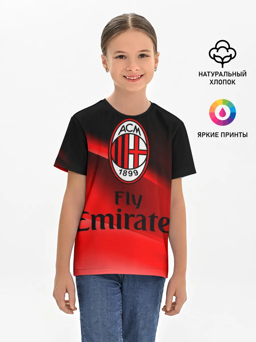 Детская базовая футболка / Милан