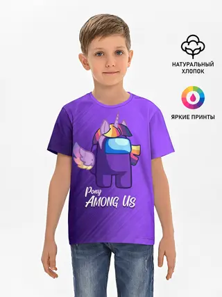 Детская базовая футболка / AMONG US - ЕДИНОРОГ