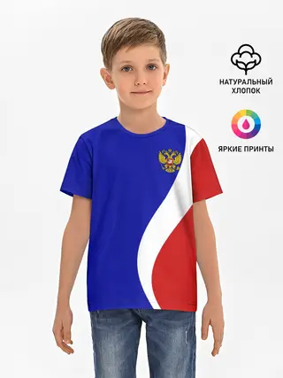 Детская базовая футболка / Герб РФ Триколор