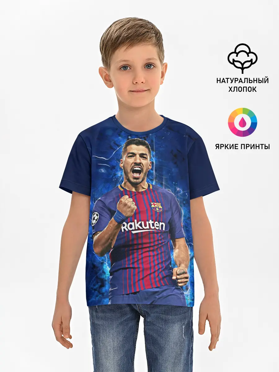 Детская базовая футболка / Луис Альберто