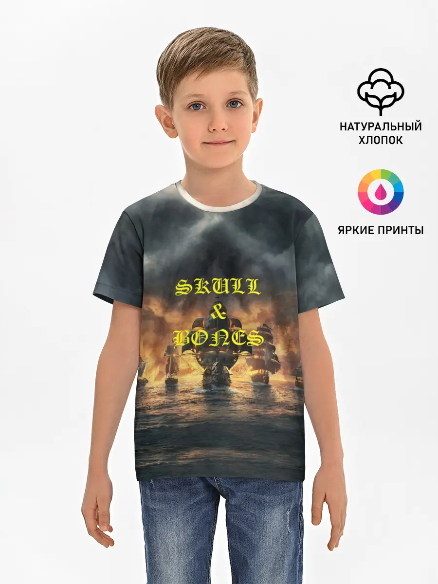 Детская базовая футболка / Skull & Bones | Пираты
