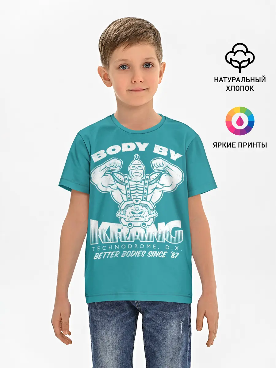 Детская базовая футболка / Тело от Кренга