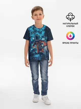 Детская базовая футболка / Космонавт