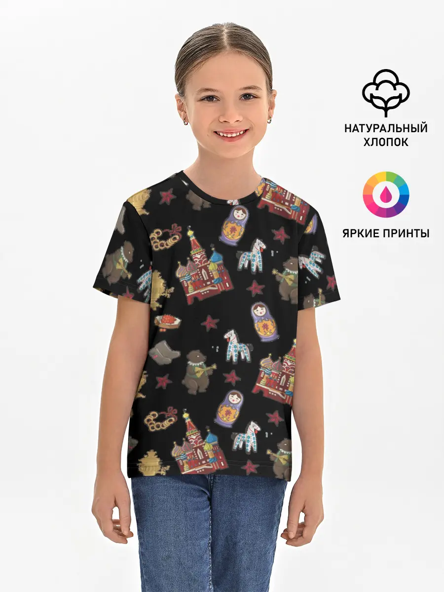 Детская базовая футболка / Москва символика