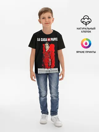 Детская базовая футболка / БУМАЖНЫЙ ДОМ
