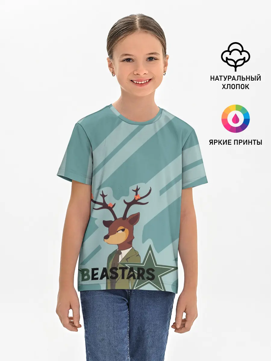 Детская базовая футболка / Луис beastars