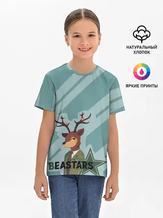 Детская базовая футболка / Луис beastars