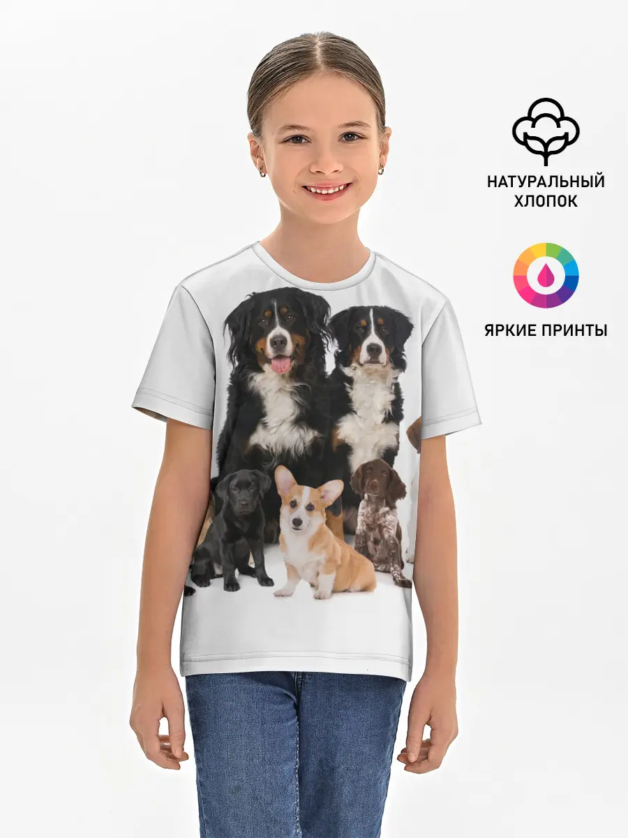 Детская базовая футболка / Породистые собаки