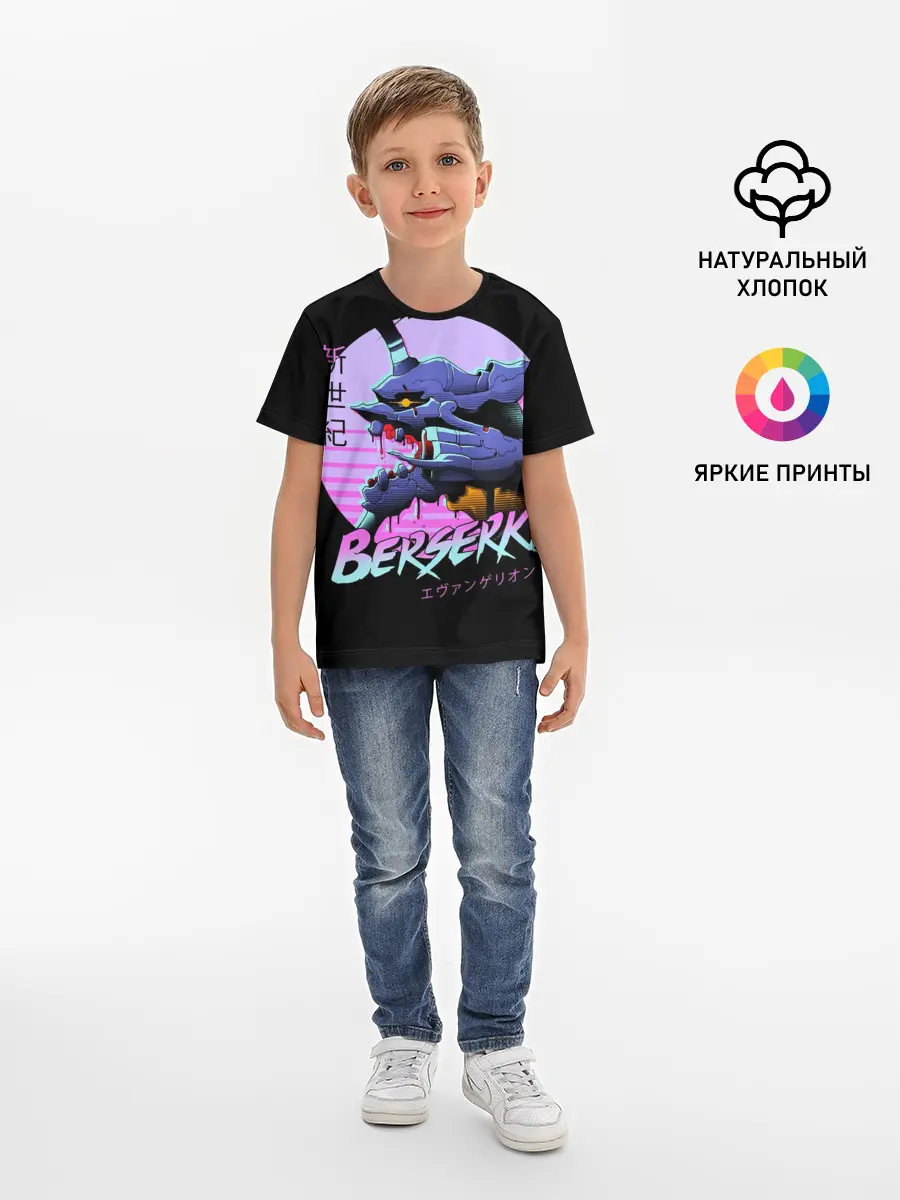 Детская базовая футболка / Евангелион Берсерк