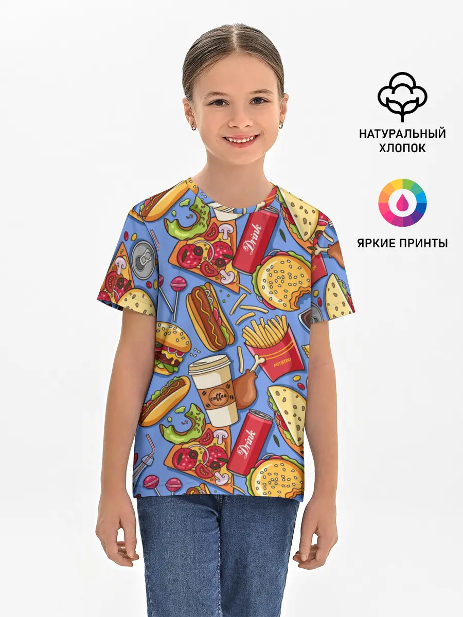Детская базовая футболка / Fastfood