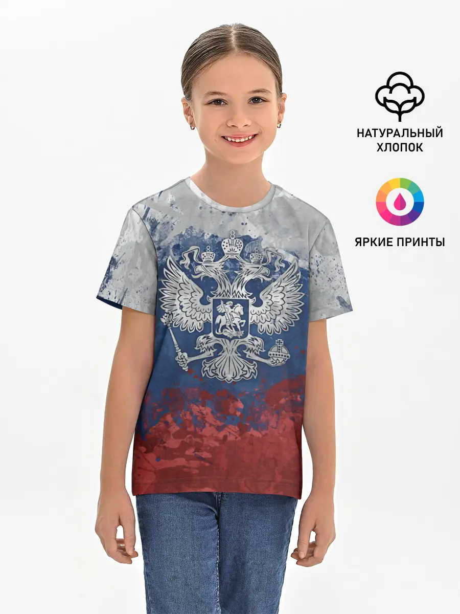 Детская базовая футболка / Россия