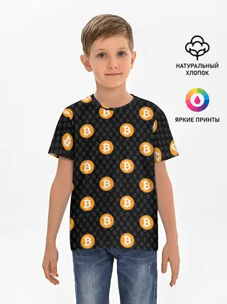 Детская базовая футболка / БИТКОИН | BITCOIN