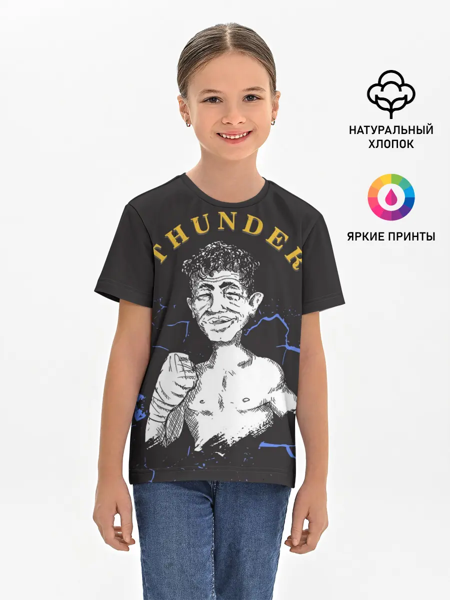 Детская базовая футболка / Thunder
